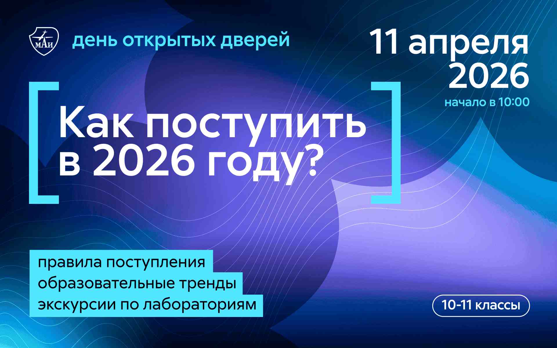 Как поступить в 2026 году? 
