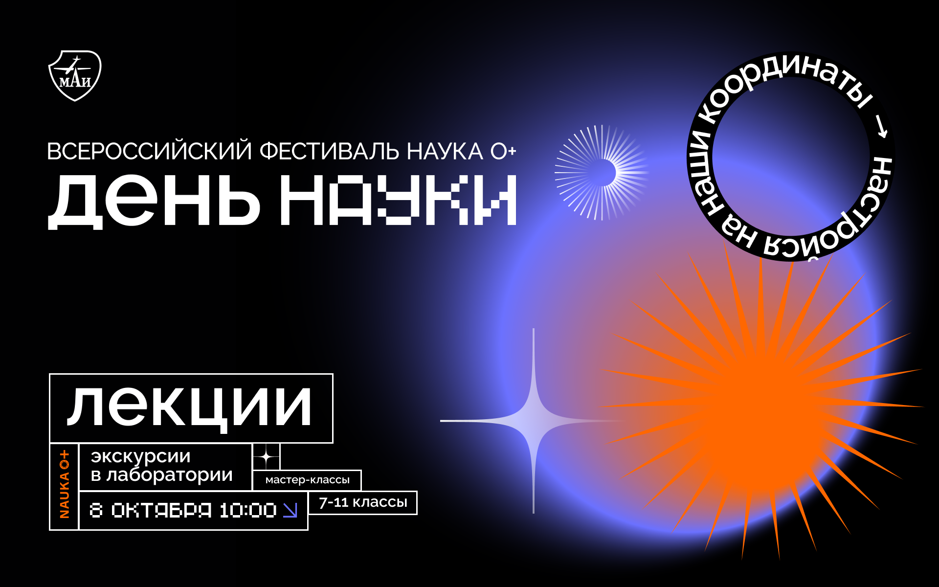 мая наука. мая наука. цивилизация майя письменность. мая наука. маи наука.