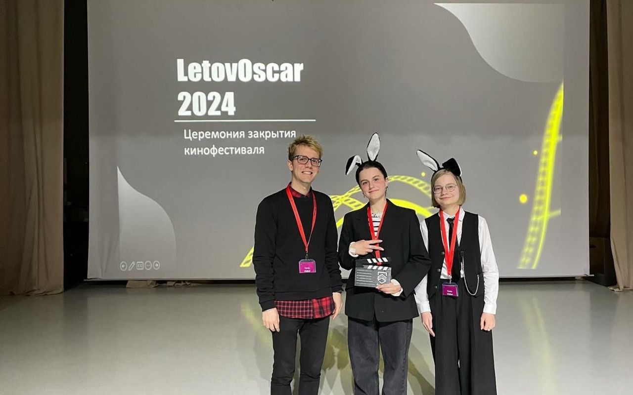 LetovOscar 2024 LetovOscar 2024