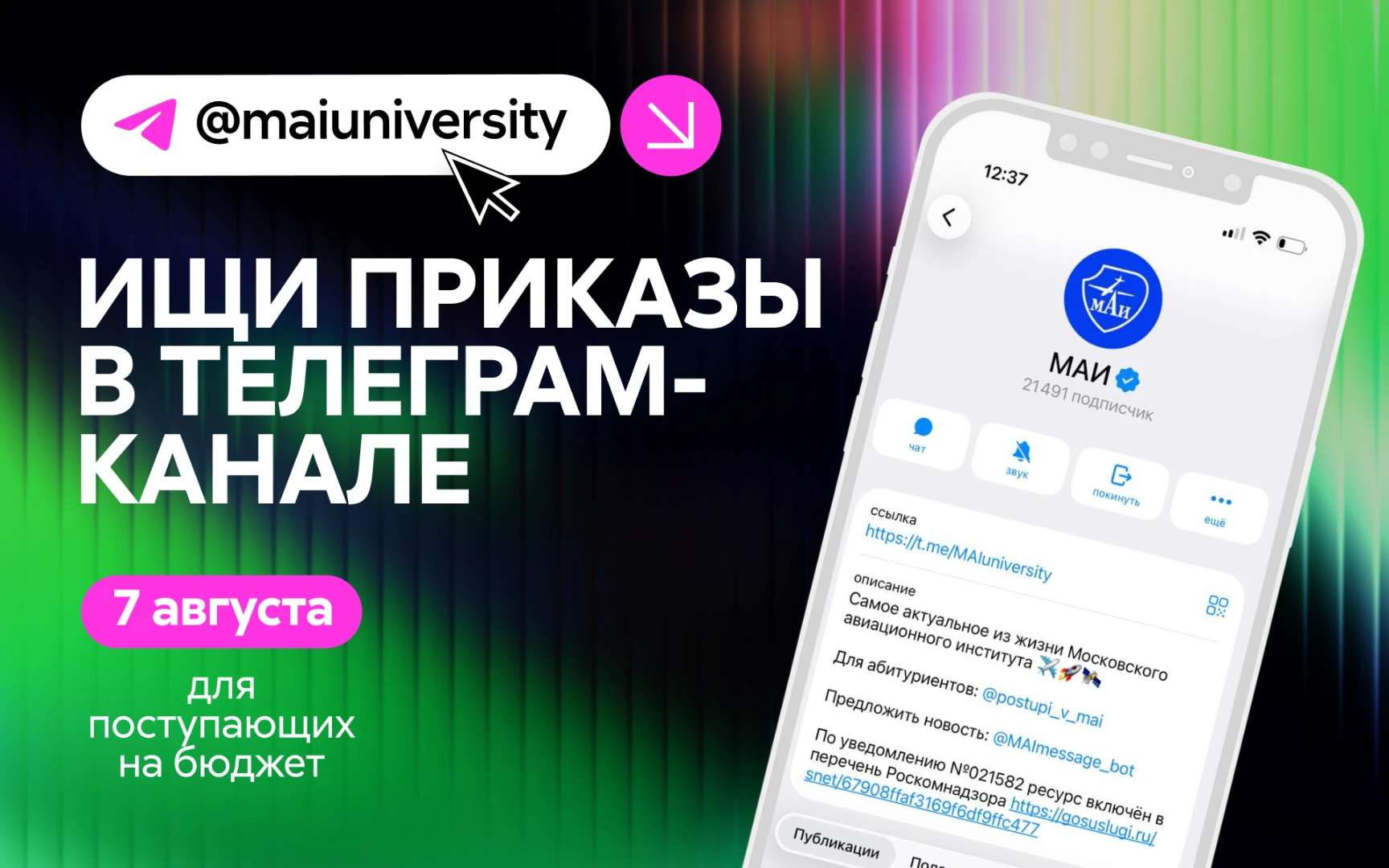 Приказы