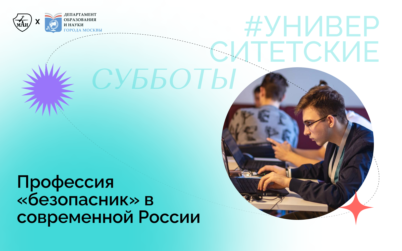 Безопасник читать. Финансист профессия. безопасник. кто такие безопасники. книги от информационного безопасника.