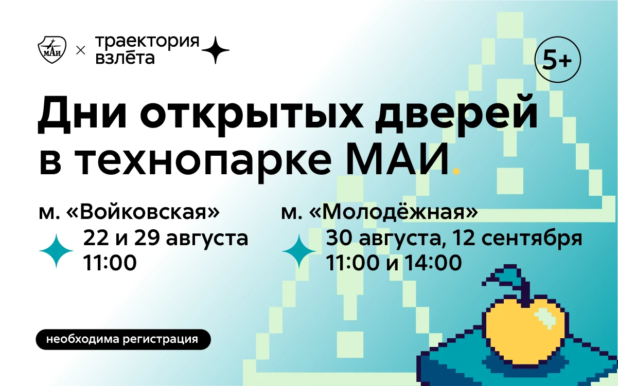 Курсы в технопарке