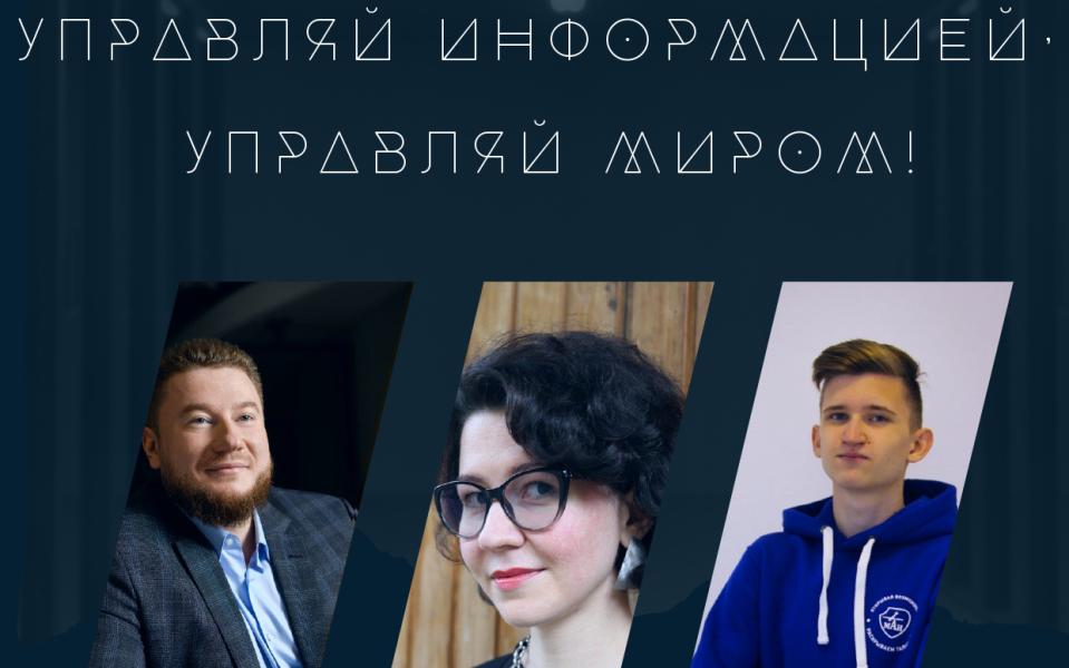 ITEХ