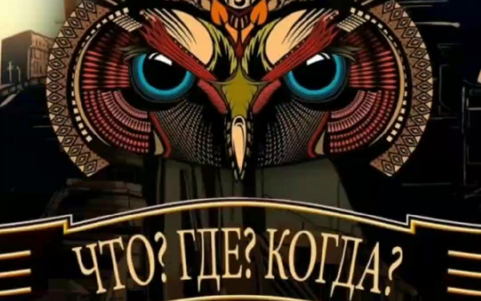 ЧГК
