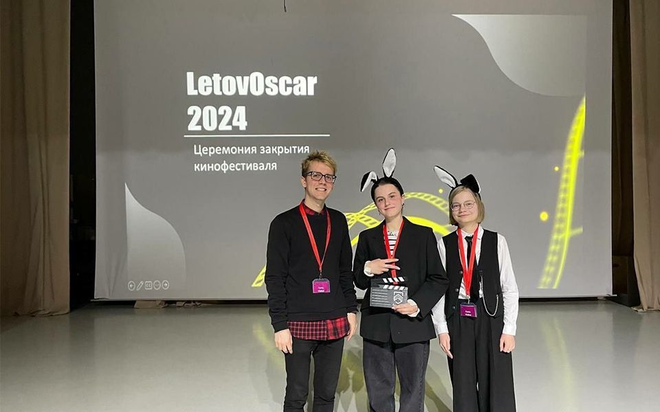 LetovOscar 2024