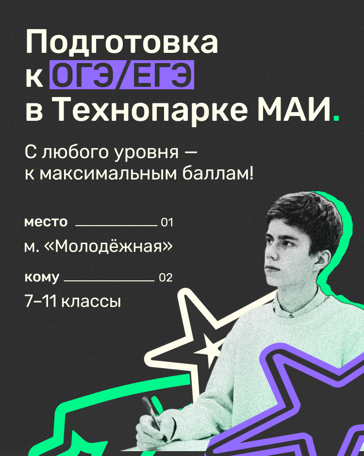 Запись на курсы 