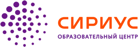 Сириус Сириус